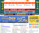 绿河谷网