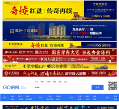 盐城房产网站