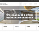 郑州装修公司