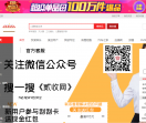 贰收网