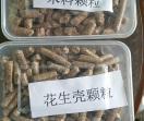 本溪生物质颗粒厂家
