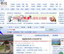 淮安新闻网