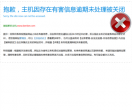 本本网