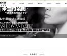 成都美甲培训学校