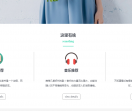 自由志