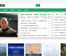 橘色资讯网