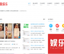 三聚娱乐网