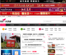 太灵通网