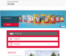 道达尔润滑油