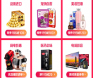 星戈网-源码交易平台