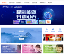 爱尔眼科
