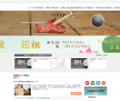养殖致富网