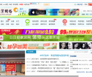 缘洁网络