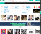 微信群.CN
