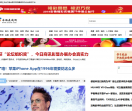 合肥在线网