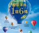 誉天下 盛寓