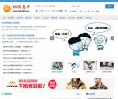 369信息网