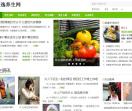 康逸养生网