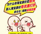 网购good省钱助手