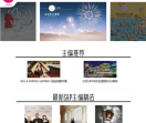 北京SKP