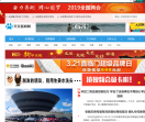兴义新闻网