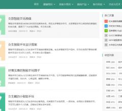 恰润百科网