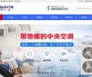 空气源热泵网