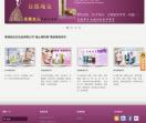 香港铭浩化妆品有限公