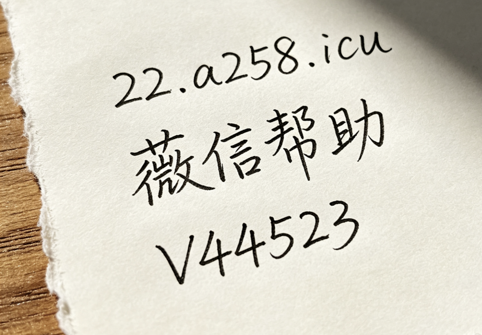 IMG_20260531_160457.png