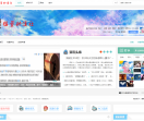樱萱动漫社