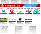 重庆资讯网
