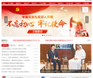 中国石油天然气集团公司