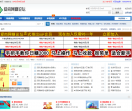 爱尚网赚论坛