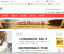 萌宠网