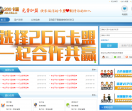 266卡盟