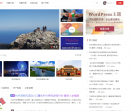 宁波杭州湾社区