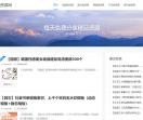 下资源网