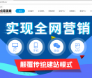 湖北点客信息技术