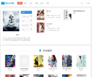 外国小说网