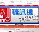 香港玛嘉烈医院