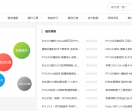 站长资源网