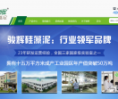硅藻泥加盟