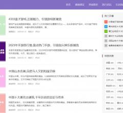 美那达百科