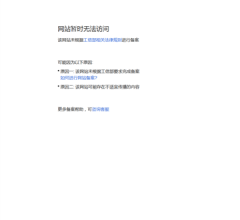 Pinkoi网站