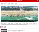 掌上红豆