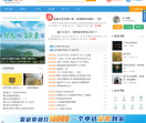 海盐论坛