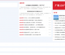 长沙ktv招聘