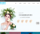 化妆网