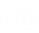 鑫江南岗亭