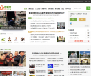养老网